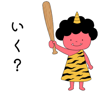 つのちゃんLINEスタンプ