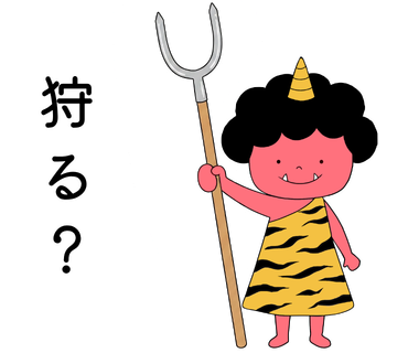 つのちゃんLINEスタンプ