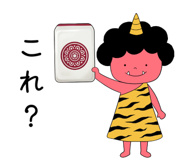 つのちゃんLINEスタンプ