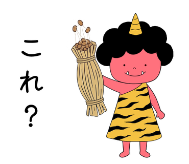 つのちゃんLINEスタンプ