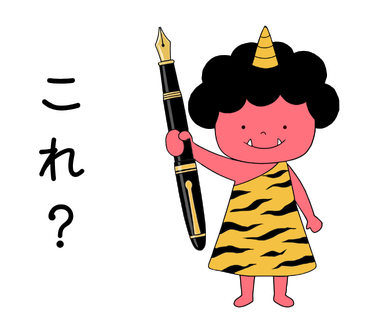 つのちゃんLINEスタンプ