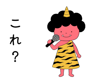 つのちゃんLINEスタンプ