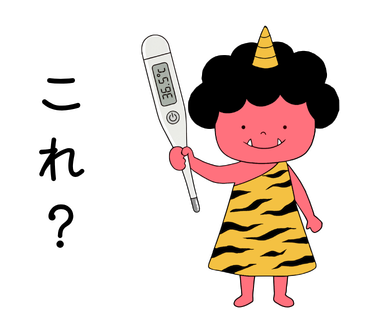 つのちゃんLINEスタンプ