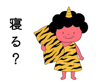 つのちゃんLINEスタンプ