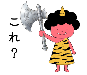 つのちゃんLINEスタンプ