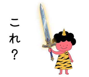 つのちゃんLINEスタンプ
