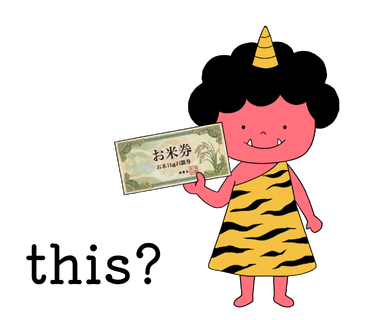 Tsunochan LINE stamp