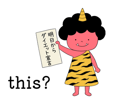 Tsunochan LINE stamp