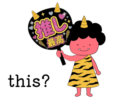 Tsunochan LINE stamp
